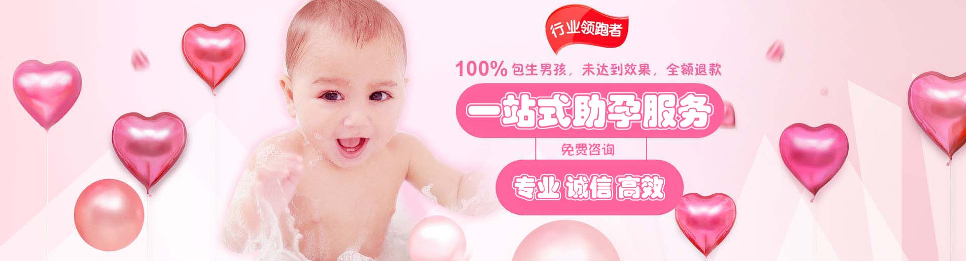私人孕妈代孕推荐渠道哪里找,正规同志代孕助怀推荐渠道怎么找,靠谱同性借卵代孕推荐渠道选性别图片1