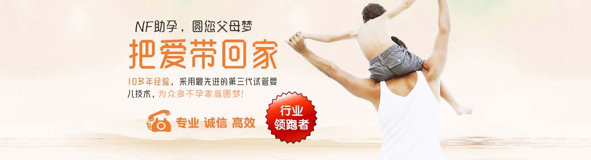 私人孕妈代孕推荐渠道哪里找,正规同志代孕助怀推荐渠道怎么找,靠谱同性借卵代孕推荐渠道选性别图片3
